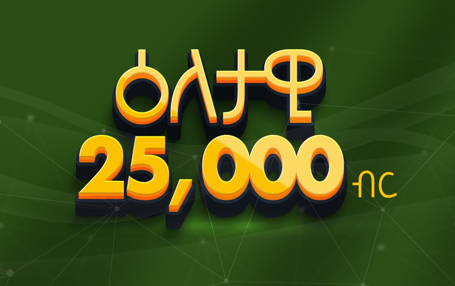 Lottery Image