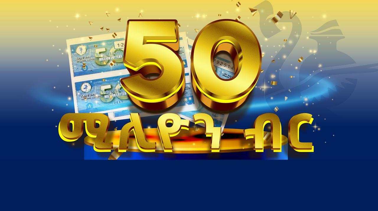 50 Million result